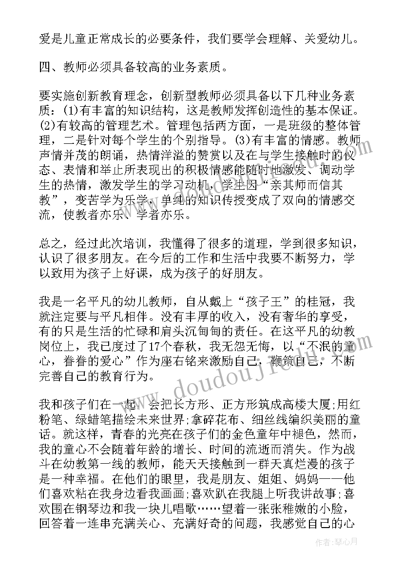 最新上海疫情期间工作汇报材料 疫情期间工作汇报(通用5篇)