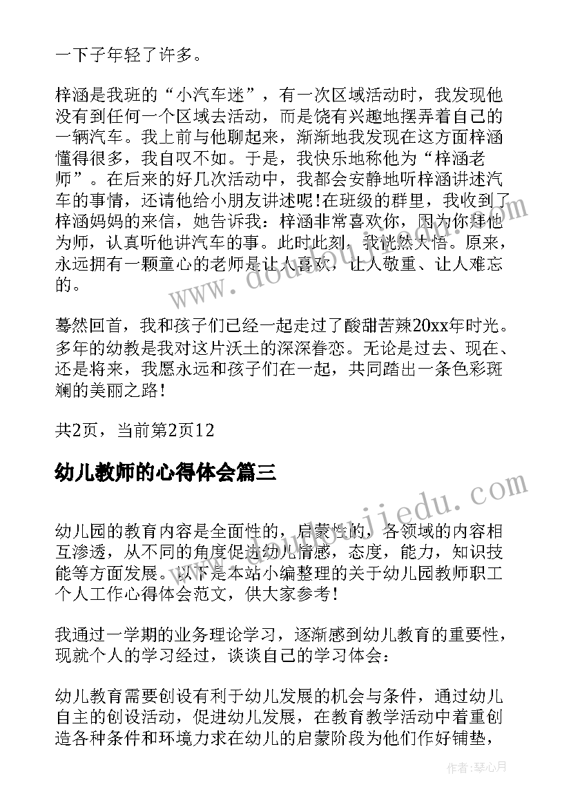 最新上海疫情期间工作汇报材料 疫情期间工作汇报(通用5篇)