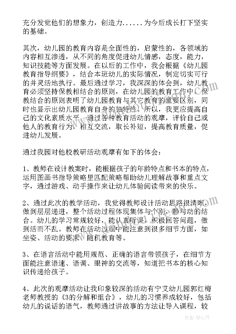 最新上海疫情期间工作汇报材料 疫情期间工作汇报(通用5篇)