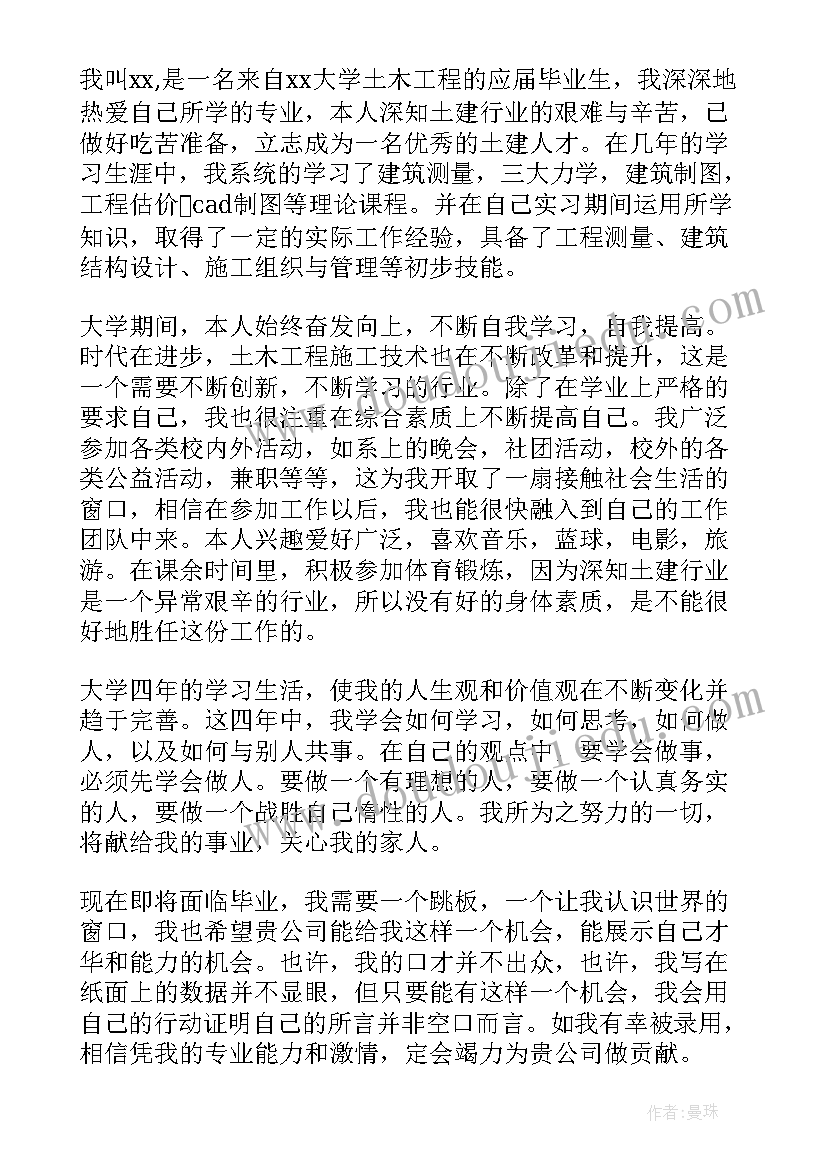 老婆生日祝福语暖心句子(优秀7篇)