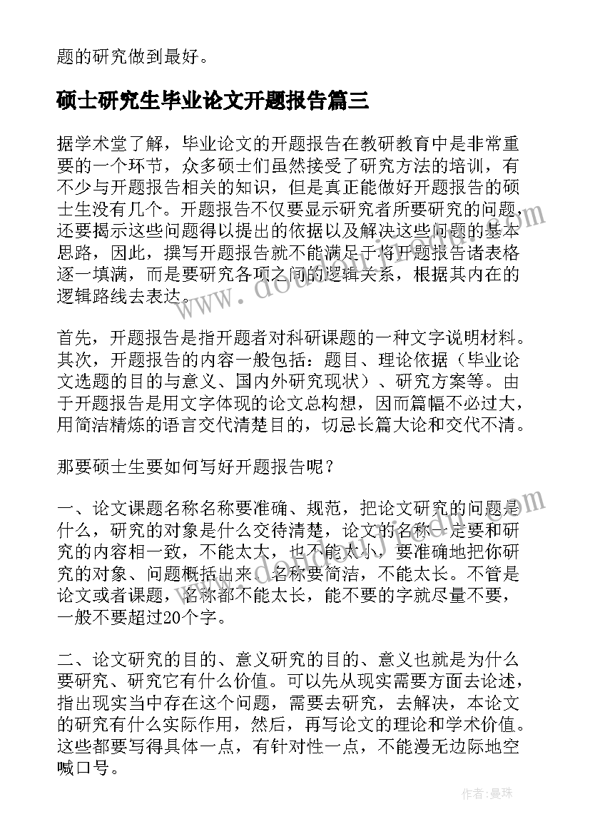 最新高中政治必修三教案全套(精选5篇)