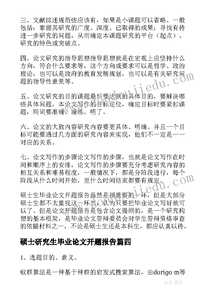 最新高中政治必修三教案全套(精选5篇)