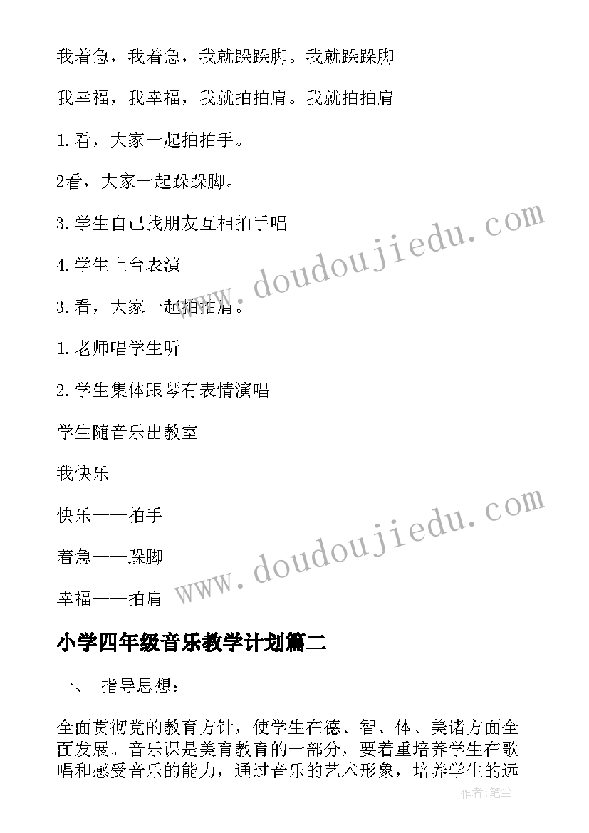 转正申请书入党大学生三千字(通用8篇)