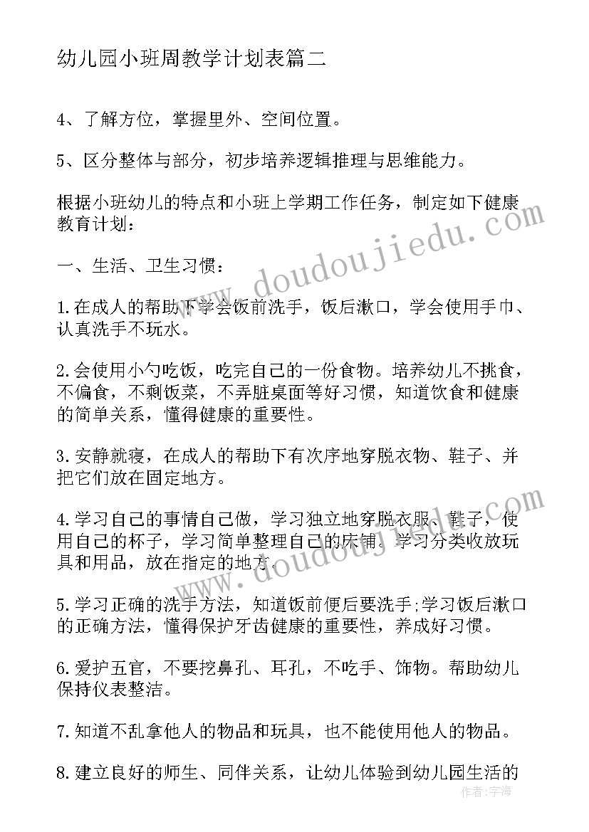 最新疫情防控上海社区工作总结(实用6篇)