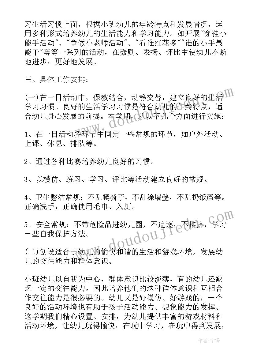 最新疫情防控上海社区工作总结(实用6篇)