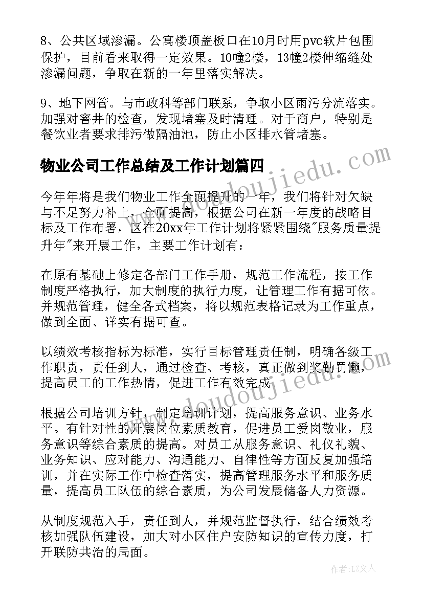 2023年音乐课清晨教案 捏面人大班音乐教案及教学反思(实用10篇)