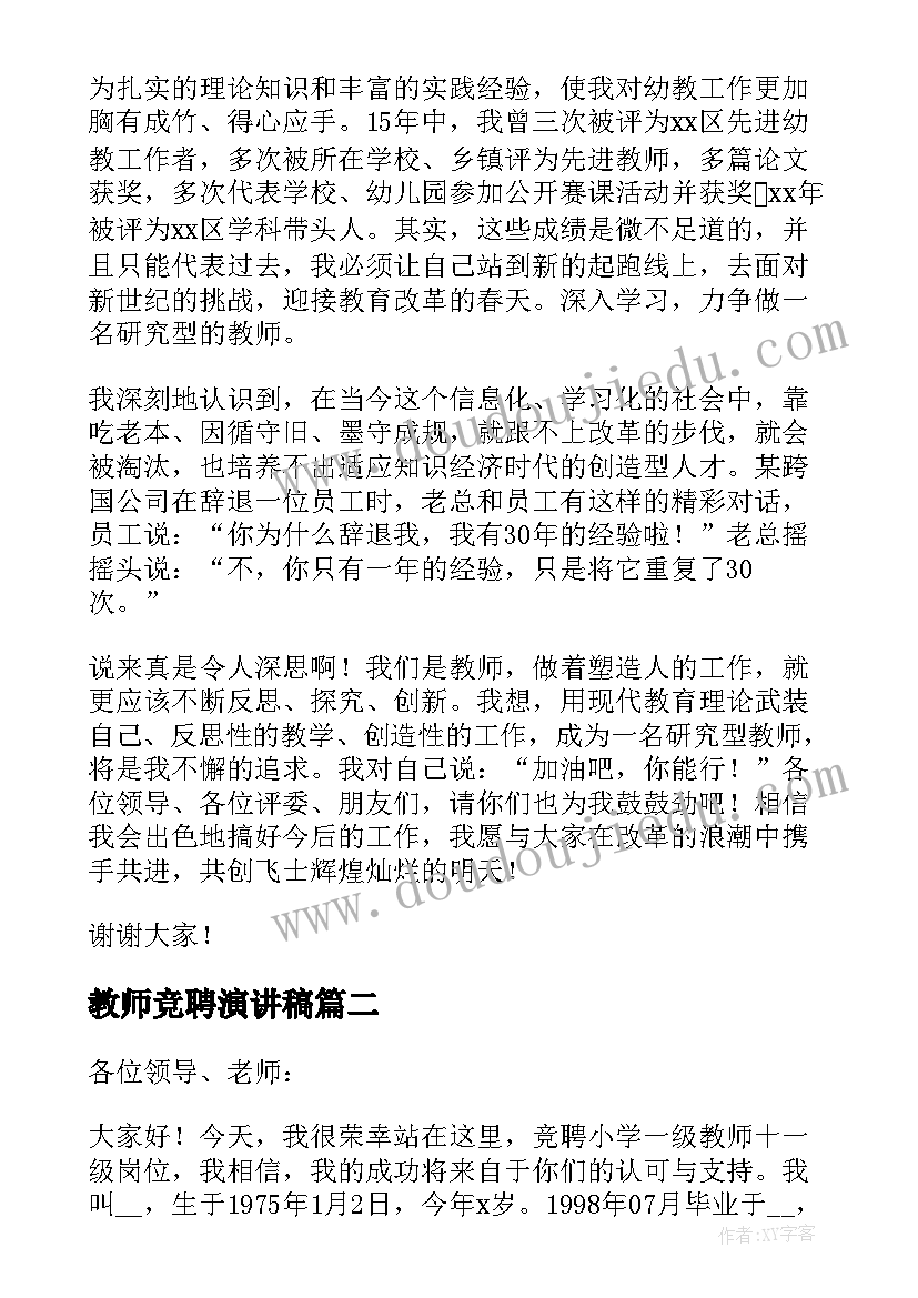 最新禁毒校本教材 小学校本课程教学计划(模板5篇)