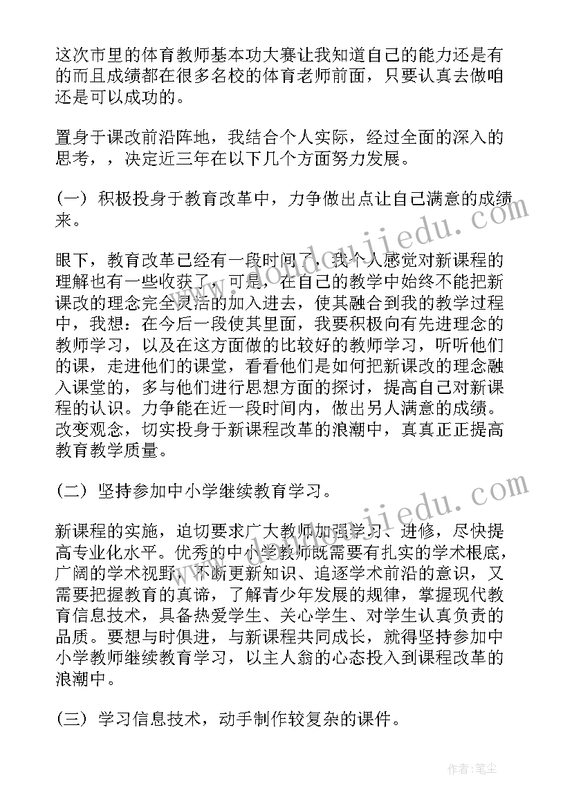 大学生职业探索的含义 大学生职业探索报告(优秀5篇)