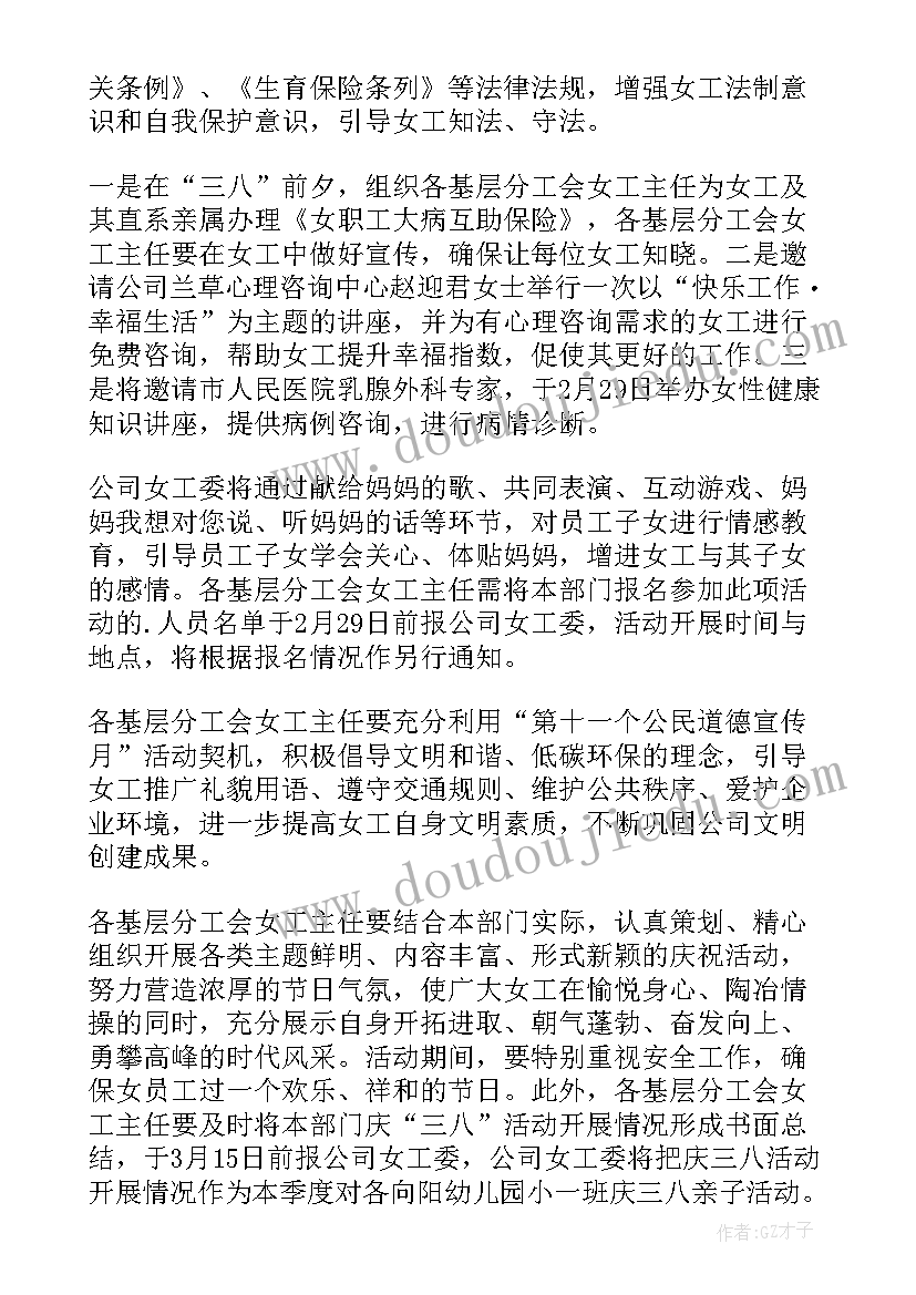 最新丽水活动公司 晒心得体会活动(优质9篇)