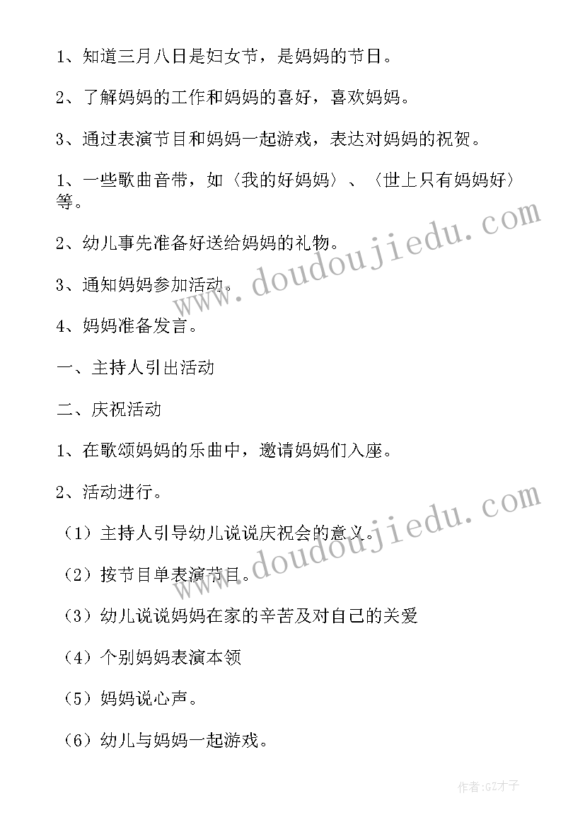 最新丽水活动公司 晒心得体会活动(优质9篇)