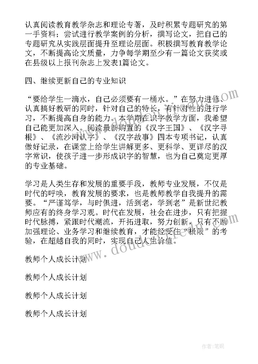 2023年洛阳老君山旅游讲解导游词 洛阳老君山导游词讲解(精选5篇)