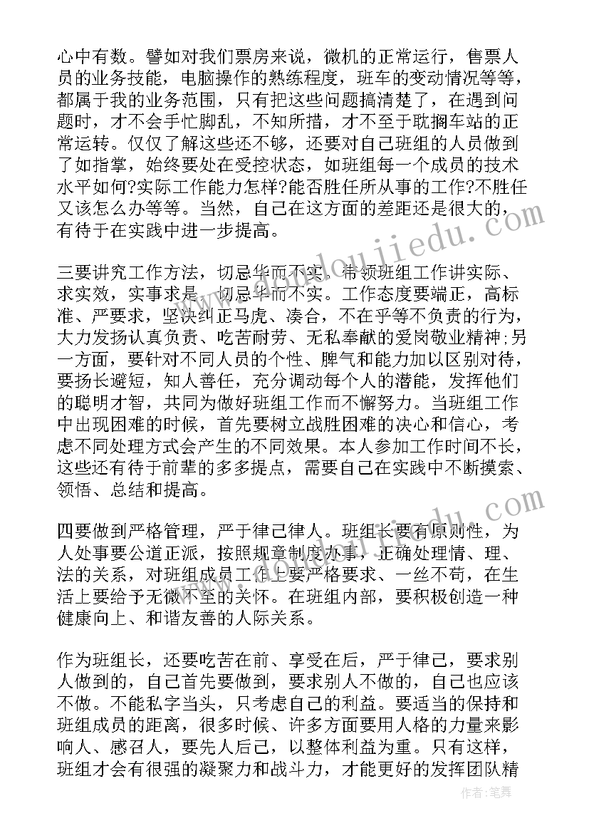 幼师个人培训总结(大全6篇)