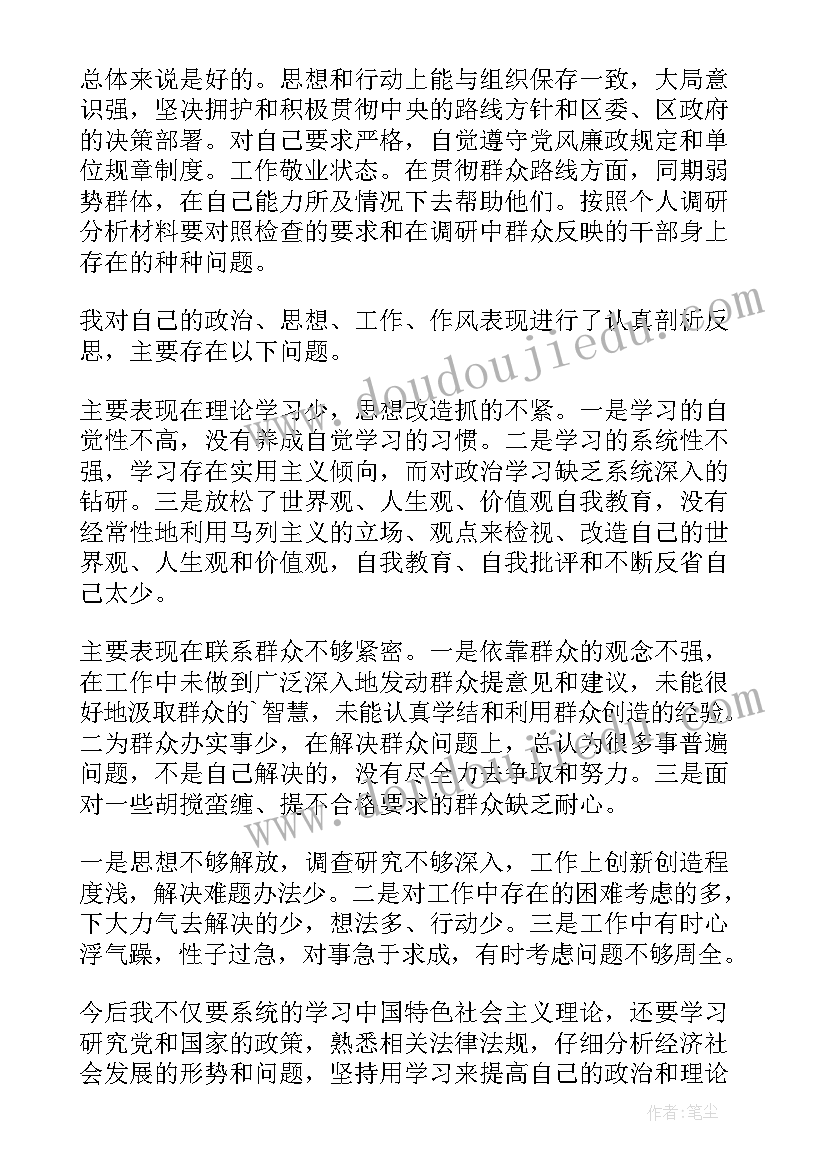 2023年教育实践活动 教育实践活动总结(大全6篇)