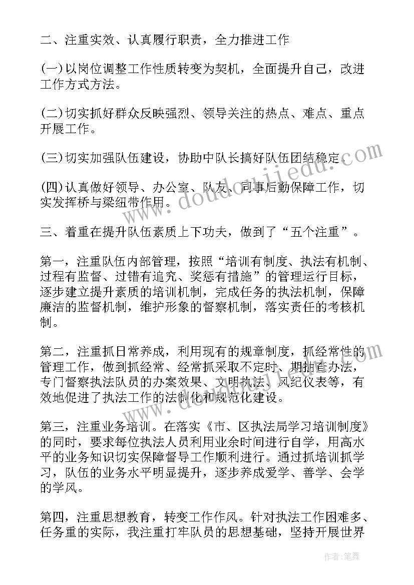 最新粮库保安个人工作总结(模板5篇)