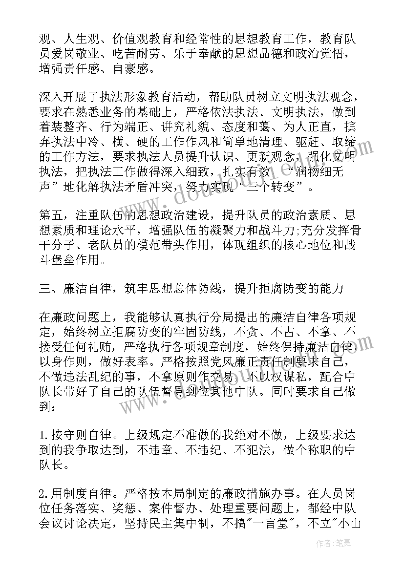 最新粮库保安个人工作总结(模板5篇)