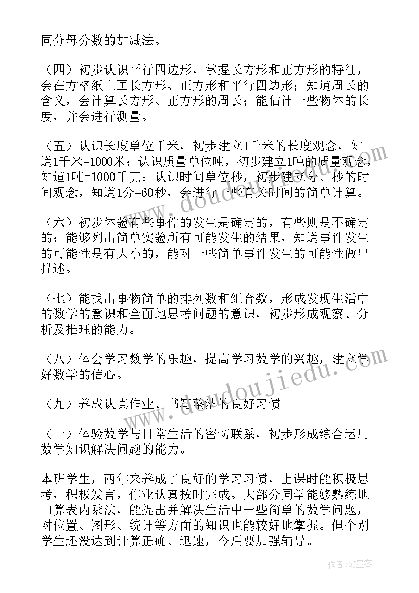 做个文明小卫士国旗下讲话幼儿园 做个文明的学生国旗下讲话稿(大全5篇)