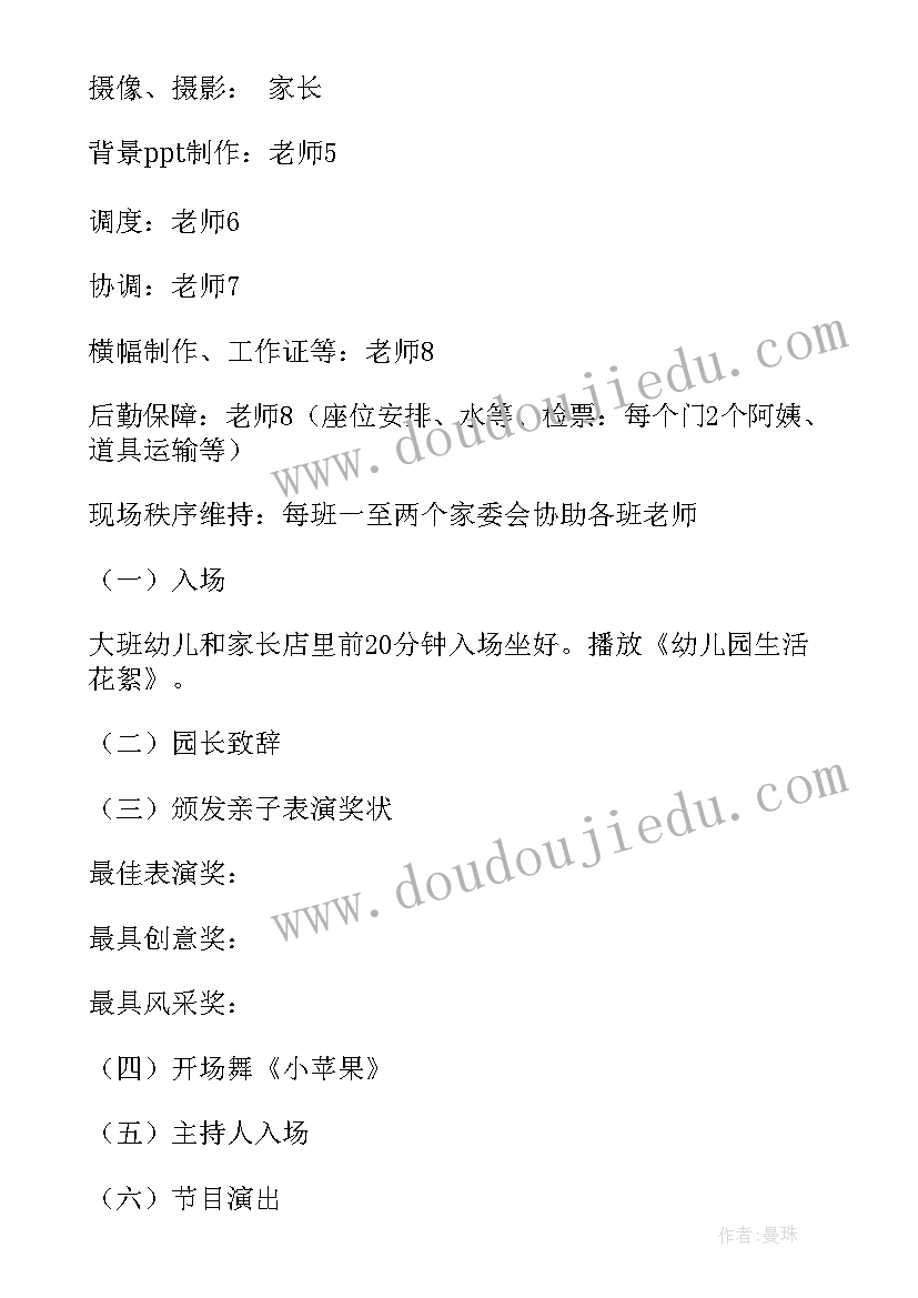 活动名字有哪些 美容院活动方案名字(汇总5篇)