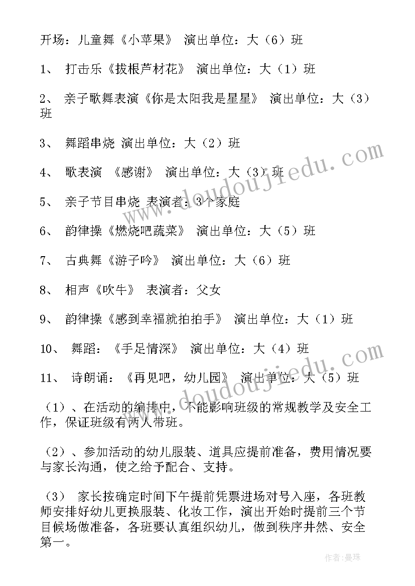 活动名字有哪些 美容院活动方案名字(汇总5篇)