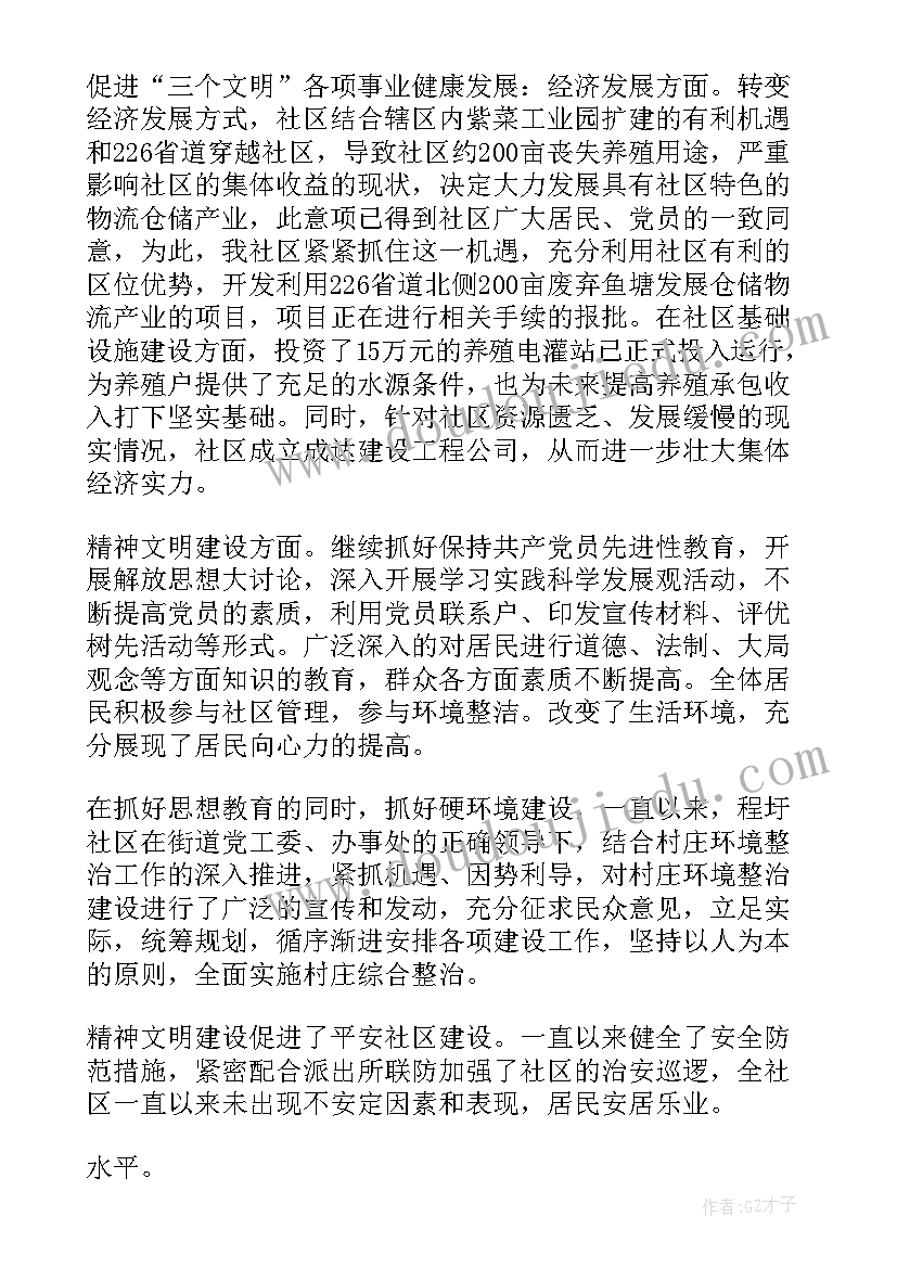 2023年部编版七下语文教案 部编版七年级语文第课植树的牧羊人教案(汇总6篇)