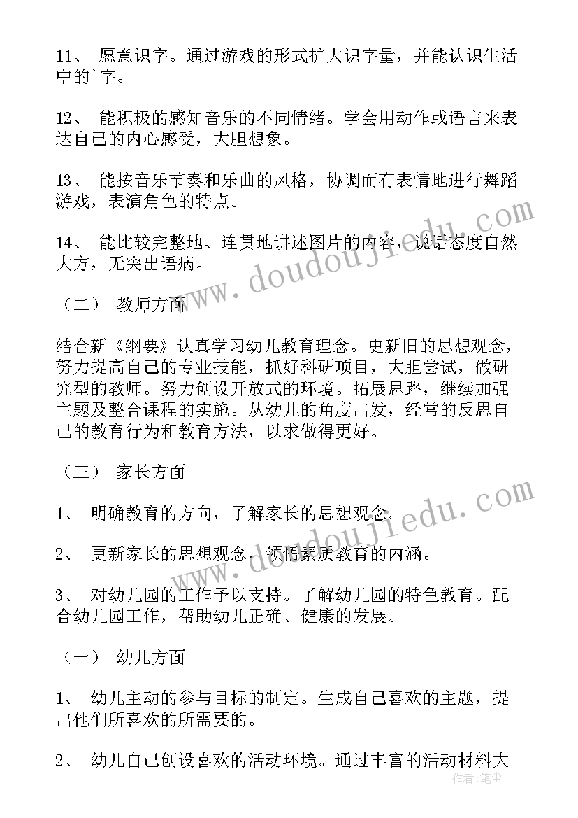 老年大学活动总结(汇总10篇)