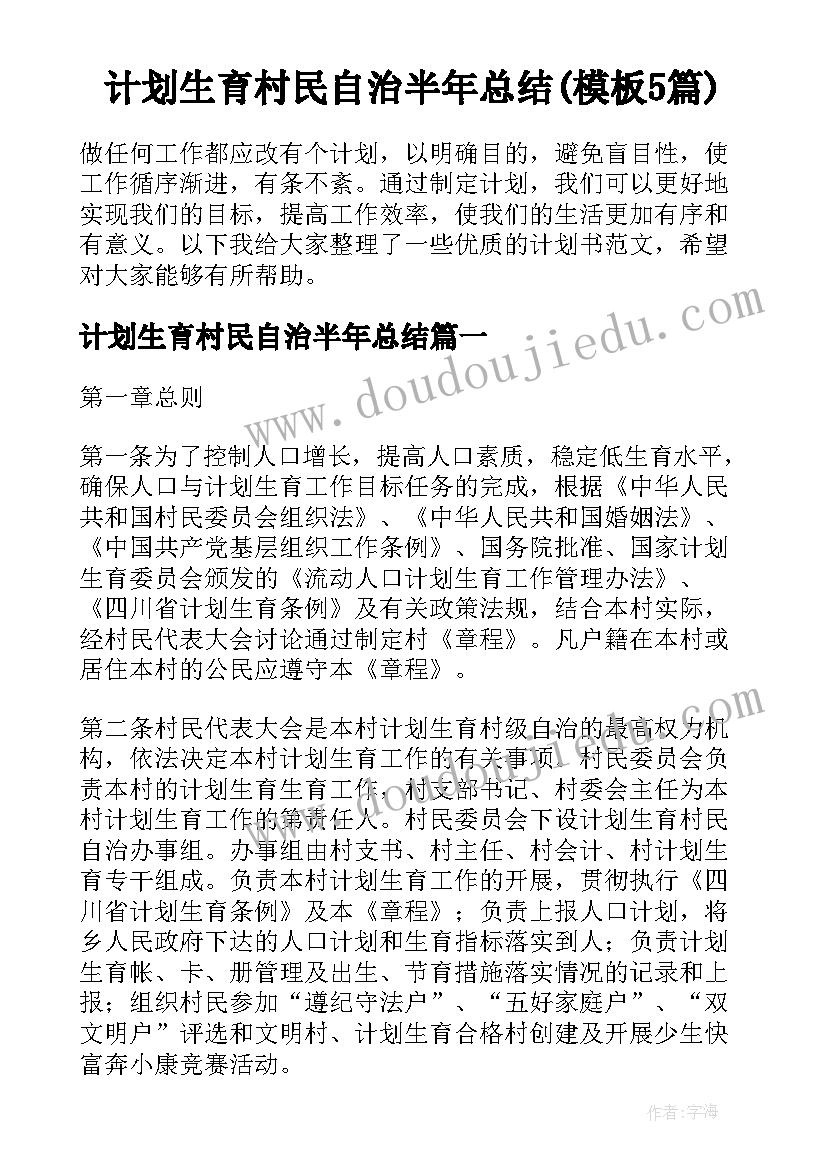 2023年中秋节实践活动总结报告(模板5篇)