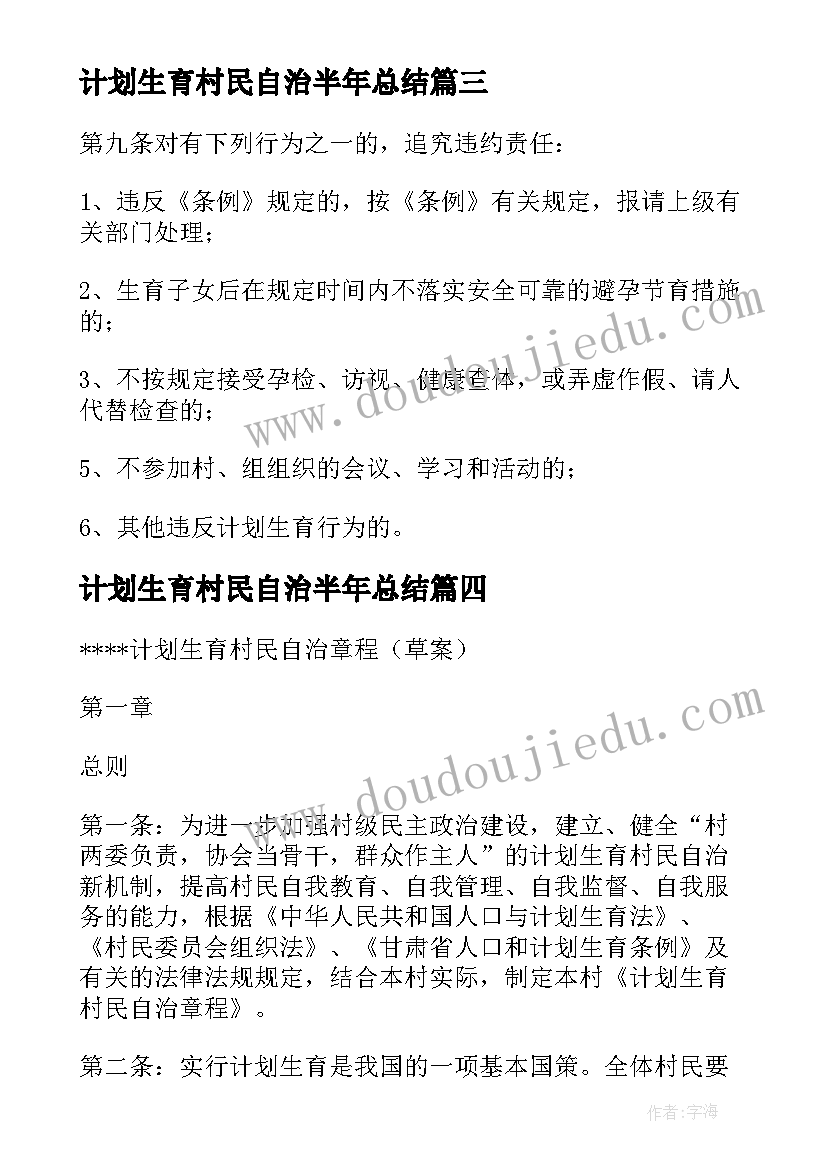 2023年中秋节实践活动总结报告(模板5篇)
