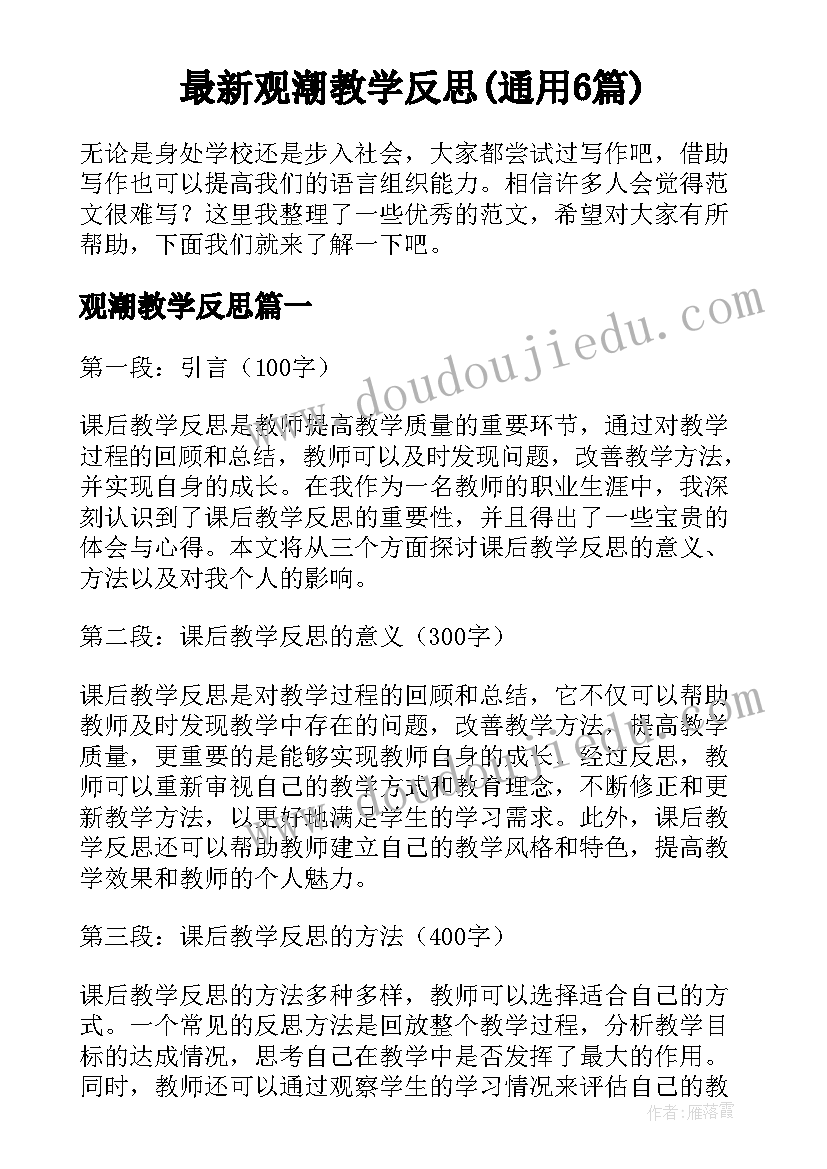 2023年人社干部述职述廉报告(精选8篇)