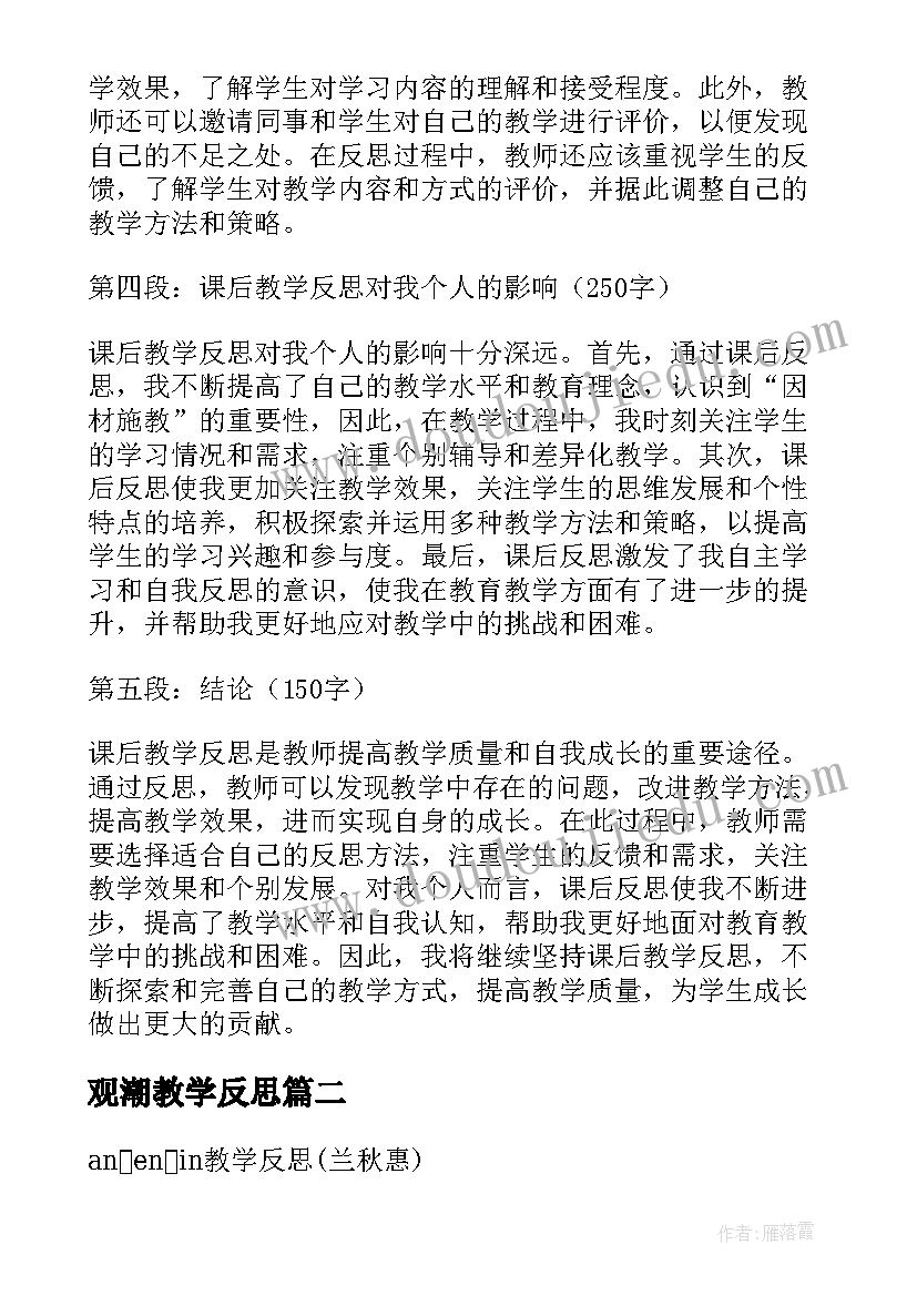 2023年人社干部述职述廉报告(精选8篇)