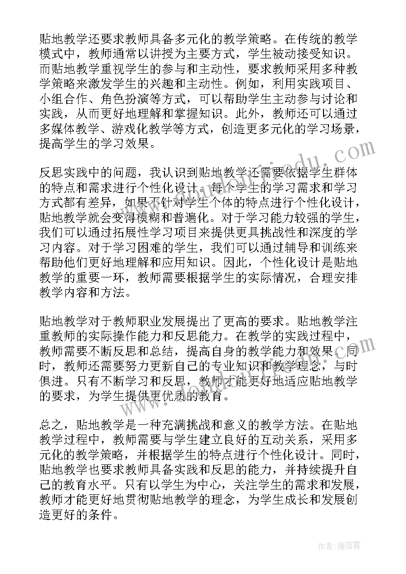 2023年人社干部述职述廉报告(精选8篇)