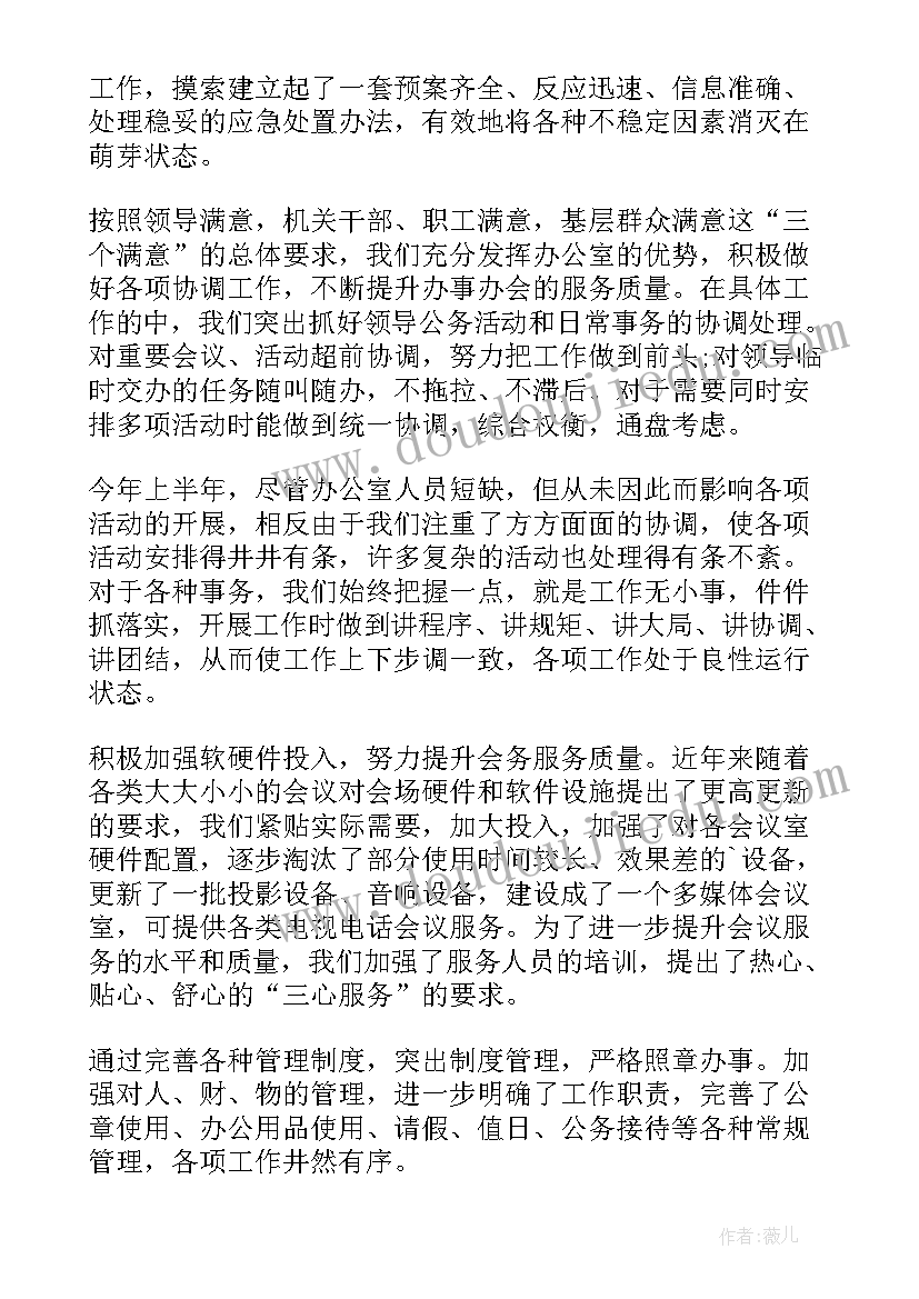 毕业生面试简历 毕业生面试求职简历表格(优质5篇)