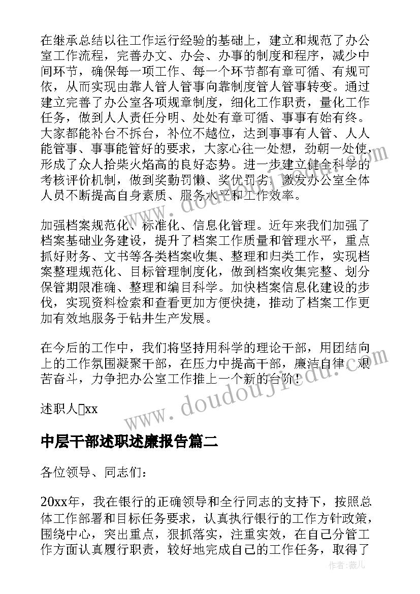 毕业生面试简历 毕业生面试求职简历表格(优质5篇)