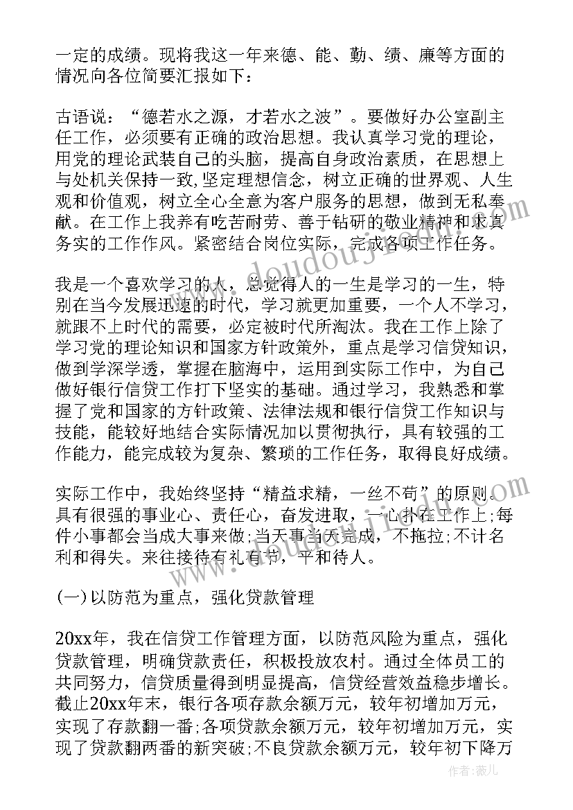 毕业生面试简历 毕业生面试求职简历表格(优质5篇)