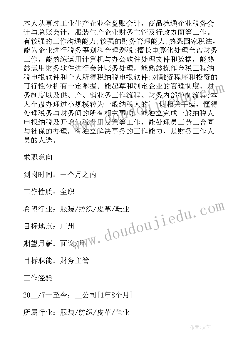 会议策划方案主要内容哪些(汇总8篇)