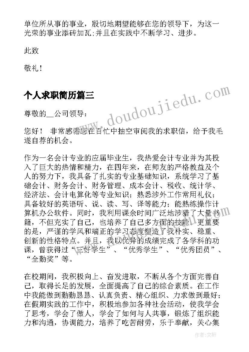 会议策划方案主要内容哪些(汇总8篇)