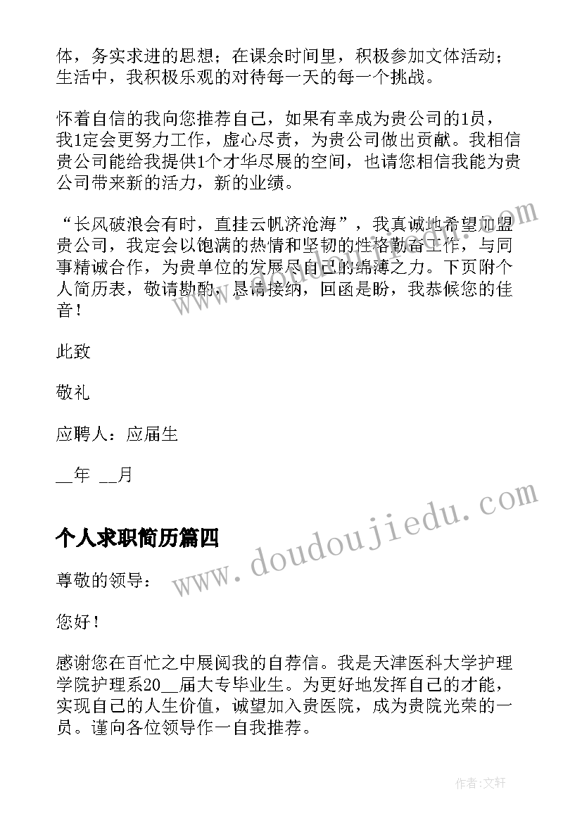 会议策划方案主要内容哪些(汇总8篇)