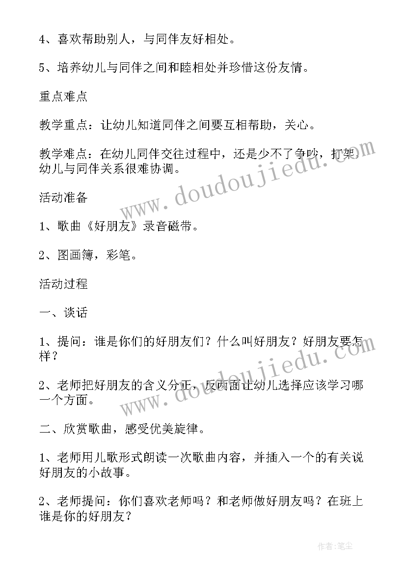 2023年年度培训总结报告药企 年度培训工作总结报告(模板9篇)