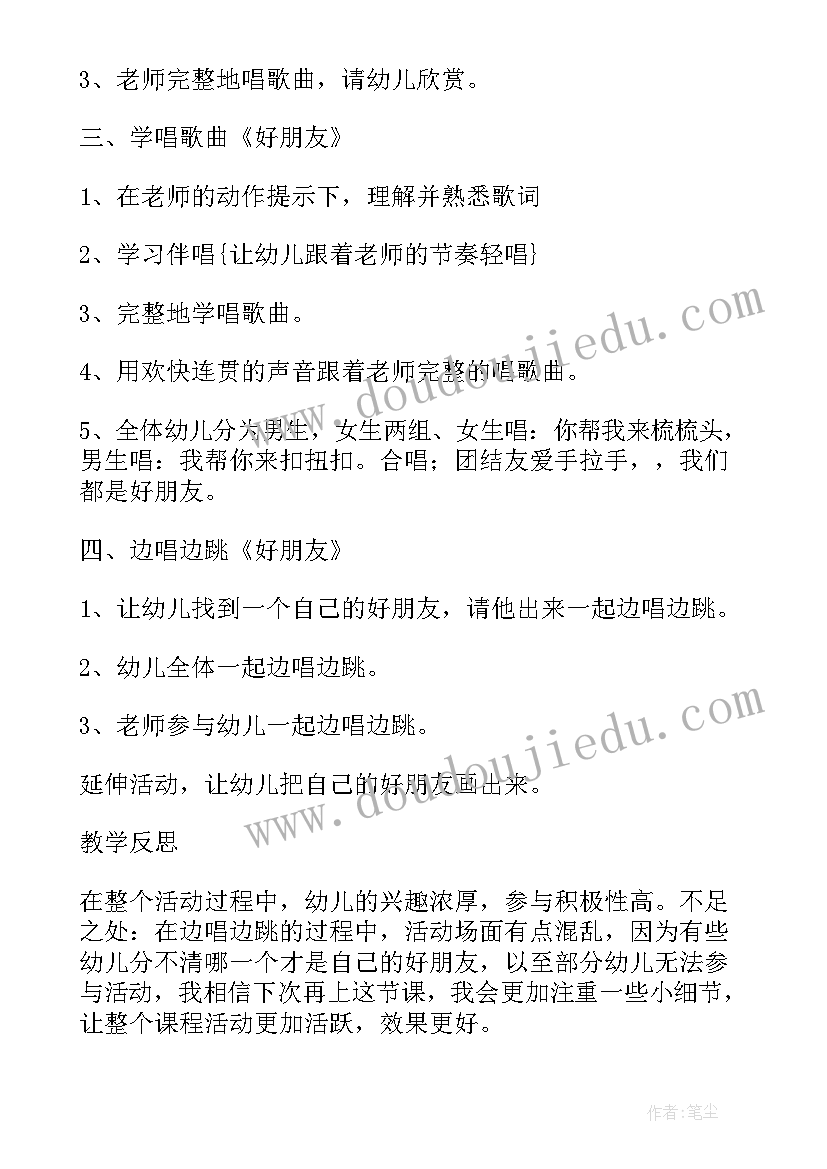 2023年年度培训总结报告药企 年度培训工作总结报告(模板9篇)