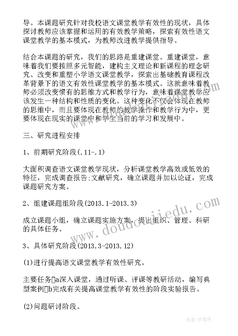 最新师德论述题的答题格式 师德师风的重要论述心得体会(汇总5篇)