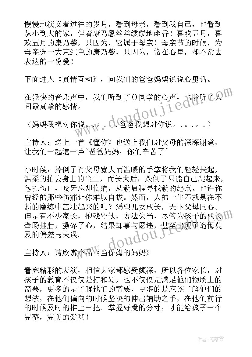 2023年正月初一给领导和同事拜年祝福语(优质5篇)