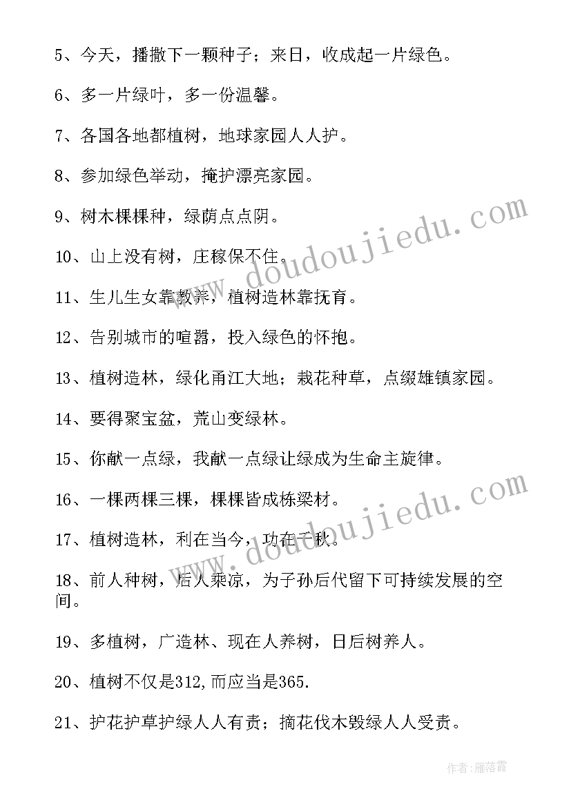 2023年正月初一给领导和同事拜年祝福语(优质5篇)