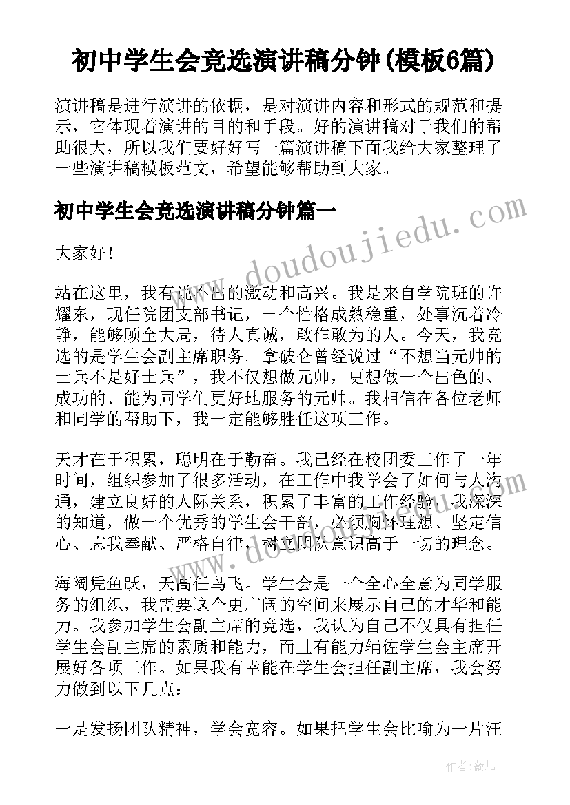 小学语文核心素养新课标心得体会 新课标语文核心素养心得体会(实用5篇)