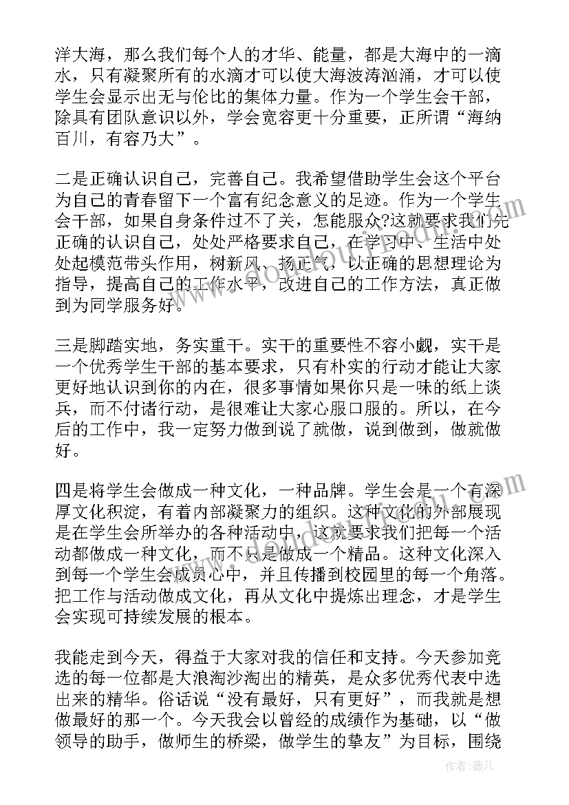 小学语文核心素养新课标心得体会 新课标语文核心素养心得体会(实用5篇)