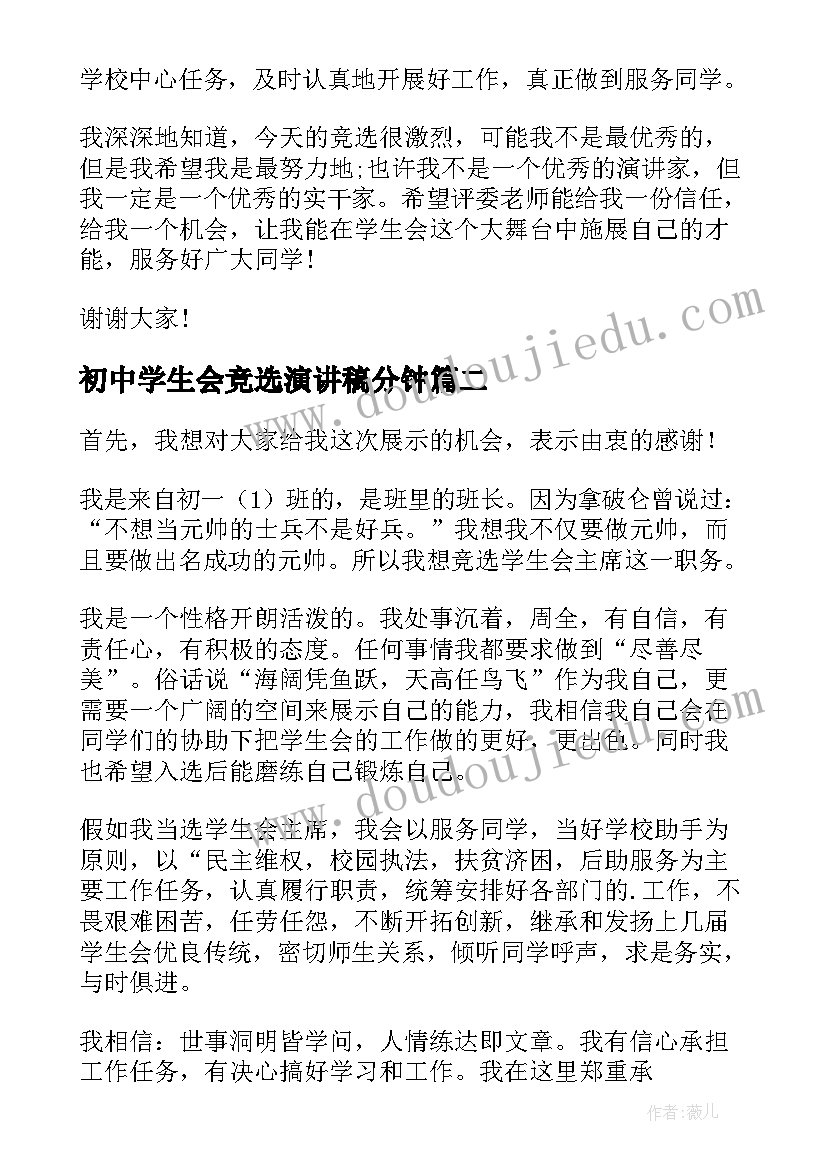 小学语文核心素养新课标心得体会 新课标语文核心素养心得体会(实用5篇)