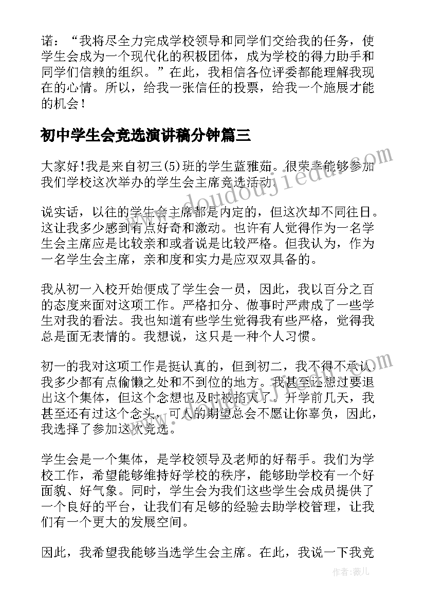 小学语文核心素养新课标心得体会 新课标语文核心素养心得体会(实用5篇)