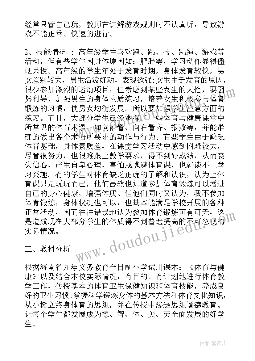 最新上海计划生育电话号码查询是多少(精选9篇)