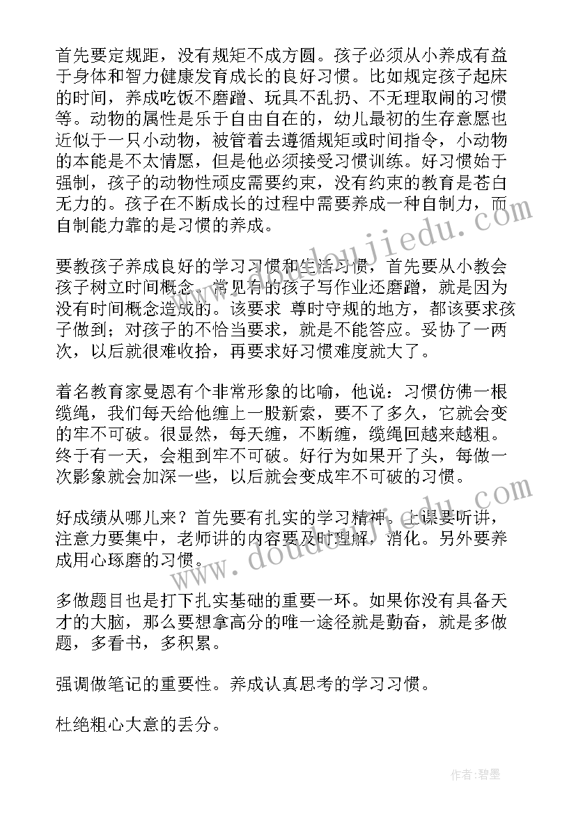 想象未来教学反思总结 表达我的未来教学反思(通用5篇)