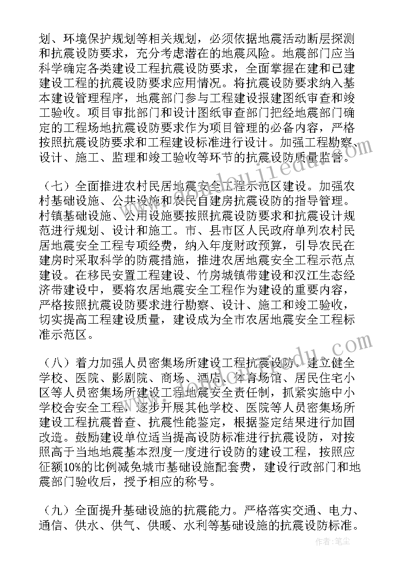 社区三年工作规划 新农村社区工作计划必备(通用5篇)