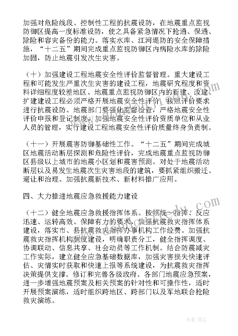 社区三年工作规划 新农村社区工作计划必备(通用5篇)