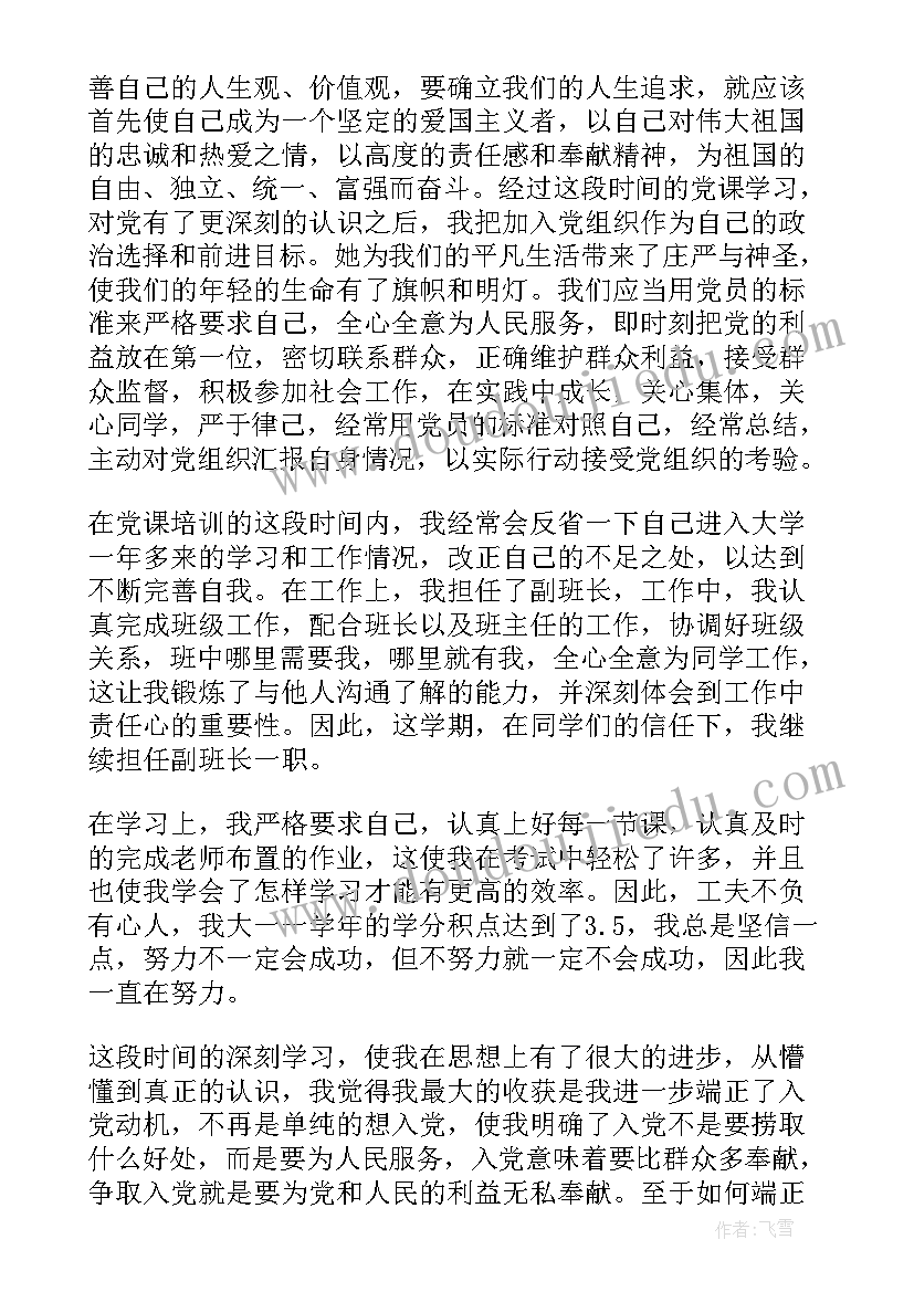 历史课题开题报告样本 历史课题开题报告(实用5篇)