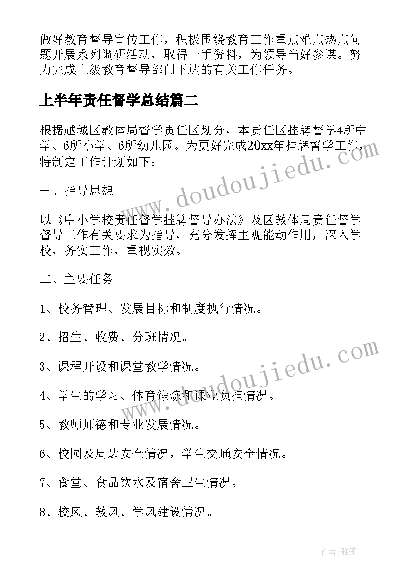 老员工带新员工工作总结(优秀5篇)